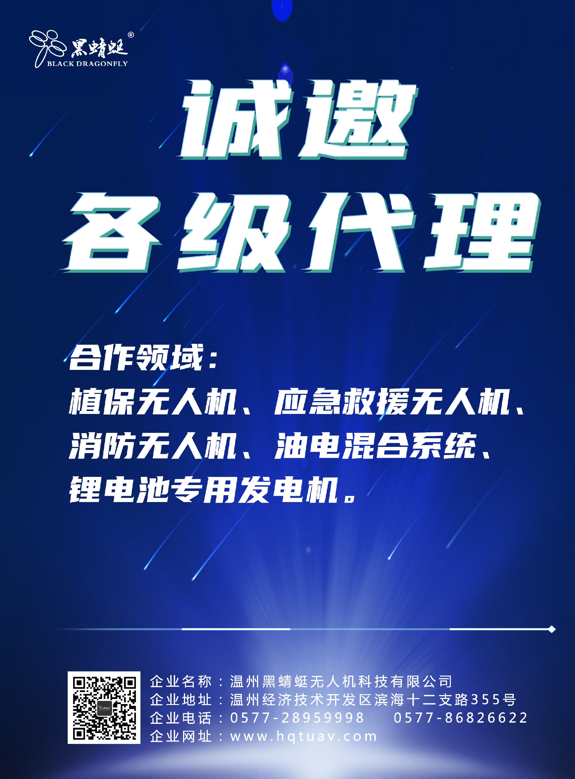 微信图片_20260322162008_182_2844.jpg